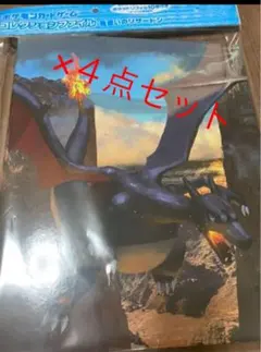 ポケモンカード 色違いのリザードン コレクションファイル ４点セット