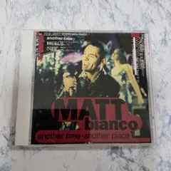 マット・ビアンコ　アナザー・タイム・アナザー・プレイス　　CD　洋楽　送料込み