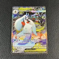 2026年最新】メガユキメノコex sarの人気アイテム - メルカリ