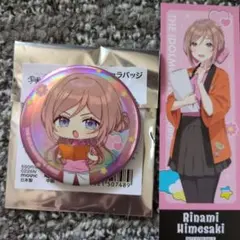 学園アイドルマスター学マス オーロラキャラバッジコレクション 姫崎莉波