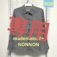 Rangoon 様専用☆mademoiselleNONNON★チェック♡シャツ