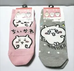 ちいかわ 靴下 2足セット 新品未使用品