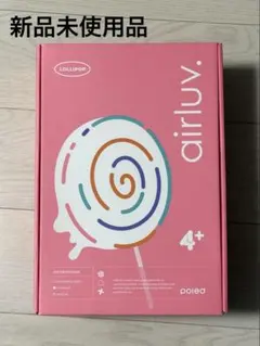 Poled airluv Lollipop ベビーカーシート Oat Latte - メルカリ