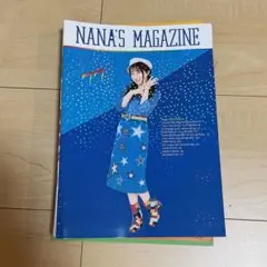 水樹奈々　FC会報　ナナマガ　　31〜(グッズ付き) 水樹奈々 FC会報 ナナマガ 31〜(グッズ付き) 水樹奈々FC会報