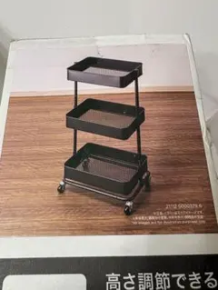 ニトリ　スチールワゴン　三段ワゴン　未開封新品のサムネイル