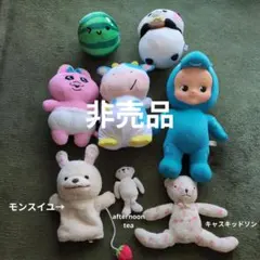 【非売品5点＋3点】おぱんちゅうさぎ、もちもちパンダ他8点セット