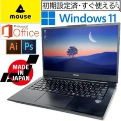 日本製 第11世代i5 フルHD14インチ SSD512GB メモリ12GB