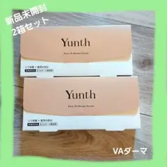 早いもの勝ち♡Yunth Pure VA Derma レチノール 2箱セット