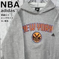 NBA ニックス アディダス パーカー 刺繍ロゴ XL相当 プルオーバー グレー