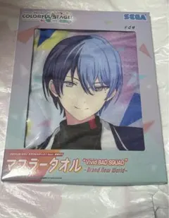 新品未使用 冬弥 プロジェクトセカイ ビビバス マフラータオル①