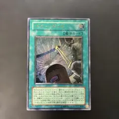 2026年最新】パワーボンド レリーフの人気アイテム - メルカリ