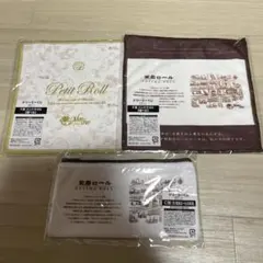 ドリーミーくじ　堂島ロール　C賞ポーチ&F賞ハンドタオル 2点