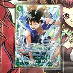 2026年最新】強ェとわかってんだから… 始めから全開だ!!! OP13-040の