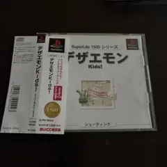 SuperLite1500シリーズ デザエモンKids ! PS1