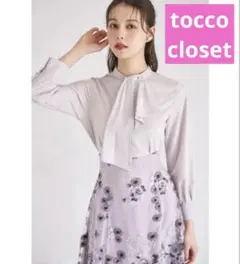 tocco closet（トッコクローゼット） 2WAYドレープスカーフブラウスのサムネイル