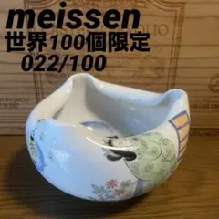 【美品】マイセン　ザビーネ・ワックス 　磁板画 黄色い花 美品】マイセン ザビーネ・ワックス 磁板画 黄色い花 - メルカリ