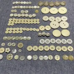 ボタン　計約120個