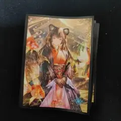 Shadowverse ホズミ スリーブ65枚