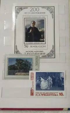 2718 外国切手 ロシア 2012年建築2種 未使用 2718 外国切手 ロシア 2012年建築2種 未使用 Yahoo!オークション