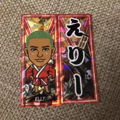 ELLY 居酒屋えぐざいる 千社札セット