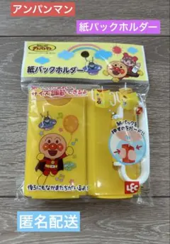 【新品未使用品】レック アンパンマン 紙パックホルダー サイズ調節のサムネイル