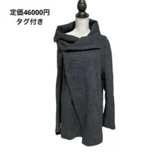 定価46000円タグ付き 萌 モユル ウール レーヨン コート