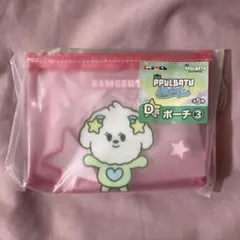 TXTプルバトゥ エニマイくじ　バムグッ ポーチ