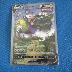 2025年最新】トルネロスvの人気アイテム - メルカリ