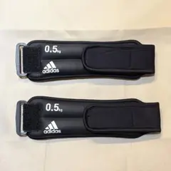 adidas アンクルリストウエイト 0.5kg 2個セットのサムネイル