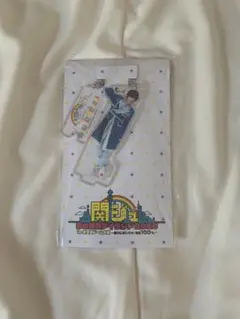 道枝駿佑　なにわ男子 アクリルスタンドキーホルダー 関西ジャニーズJr. 関ジ…