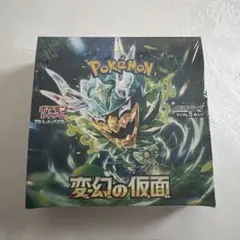 2026年最新】変幻の仮面 BOXの人気アイテム - メルカリ
