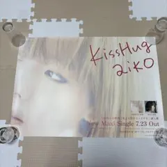 2026年最新】Aiko ポスターの人気アイテム - メルカリ