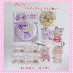 Item thumbnail for item ff7425de-6ad3-49d0-8eea-11eebfc018f0