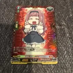 2025年最新】御薬袋ミレイの人気アイテム - メルカリ