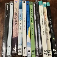 レミオロメン　CDまとめ売り