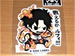 ワンピース ONEPIECE エース サボ ルフィ ステッカー ASL - メルカリ