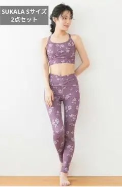 2025年最新】sukala レギンスの人気アイテム - メルカリ