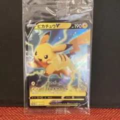 ポケモンカード　ピカチュウv 仰天のボルテッカー　プロモ　未開封