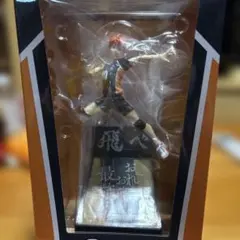 Happyくじ ハイキュー日向翔陽 フィギュア A賞 一番くじ