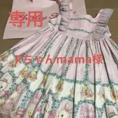 2026年最新】シャーリーテンプル 130の人気アイテム - メルカリ