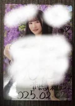 こ*こ様 イコラブ 音嶋莉沙 CD抽選会 A賞 直筆パネル 絶対アイドル辞めない 2026年最新】音嶋莉沙 直筆の人気アイテム - メルカリ
