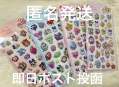 ぷくぷくシール　立体シール　たまごっち　４枚セット