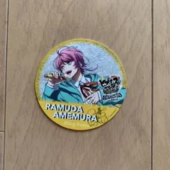 ヒプノシスマイク　飴村乱数