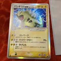 バンギラス ex δ 構築済みデッキ 雷震! バンギラスex 004/024 バンギラス ex δ 構築済みデッキ 雷震! バンギラスex 004/024 - メルカリ