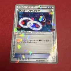 2026年最新】ゲンガーソウルリンク プロモの人気アイテム - メルカリ