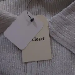 ⭐新品⭐W　closet