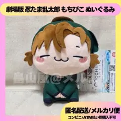 ユウ@デッドラビッツコンプ目指しの旅様 リクエスト 2点 まとめ商品