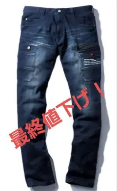 Jawin 57002 ストレッチカーゴパンツ デニム 作業着のサムネイル