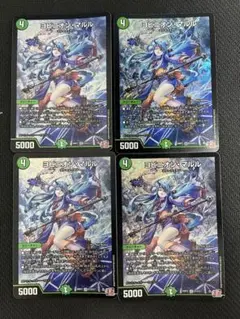 ヨビニオンマルル 天災デドダム 各4枚 計8枚 アナカラーマルル メルカリ便 デュエルマスターズ/デュエマ ヨビニオン・マルル 4枚 - メルカリ