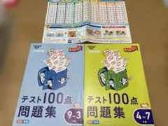 2026年最新】チャレンジ2年生 4月号の人気アイテム - メルカリ